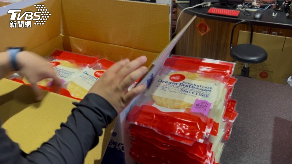 澎湖鮮魚片爆滲藥水味!他脖子紅腫過敏 產地越南卻標台灣