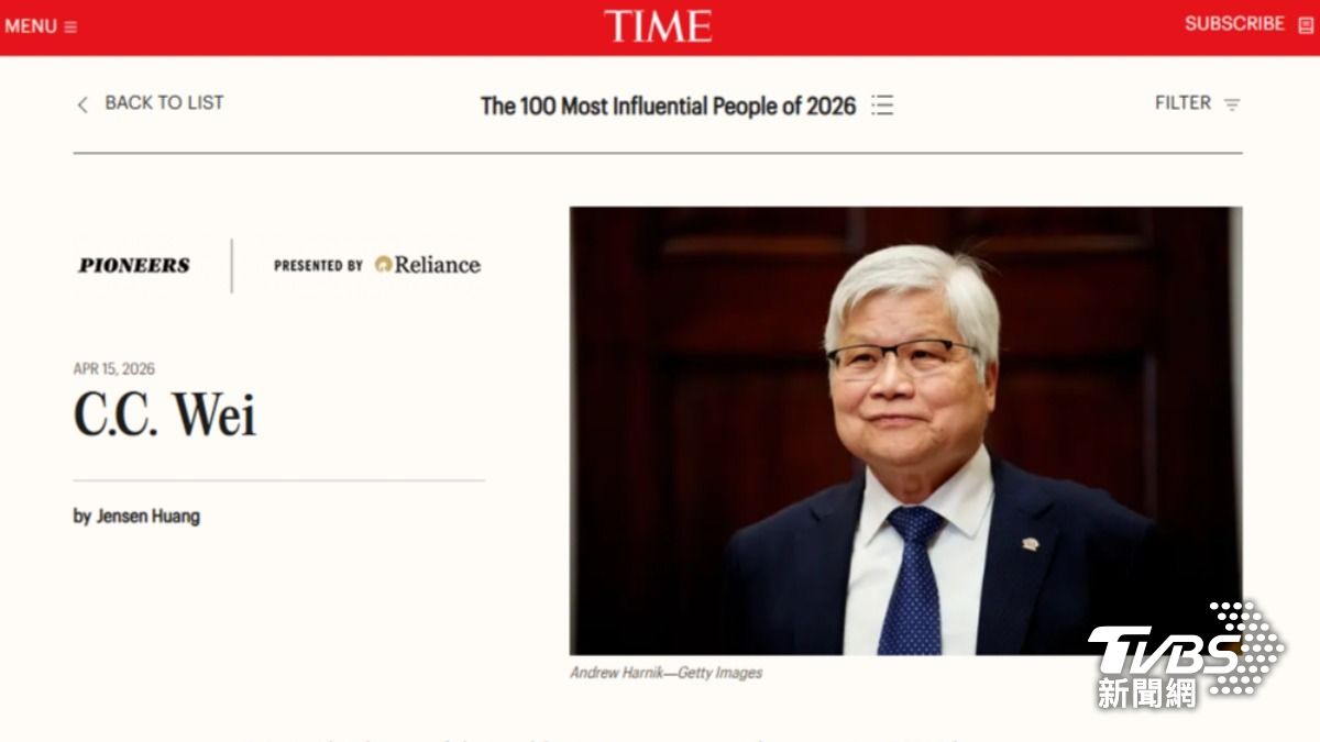 影音/史上最高收盤! 台股漲409點 台積電漲5元