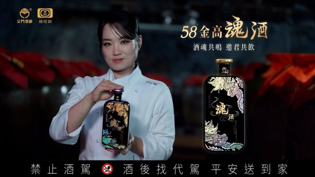 《黑白大廚》鄭智善跨海親挑「58金高魂酒」 內行揭爆紅3關鍵