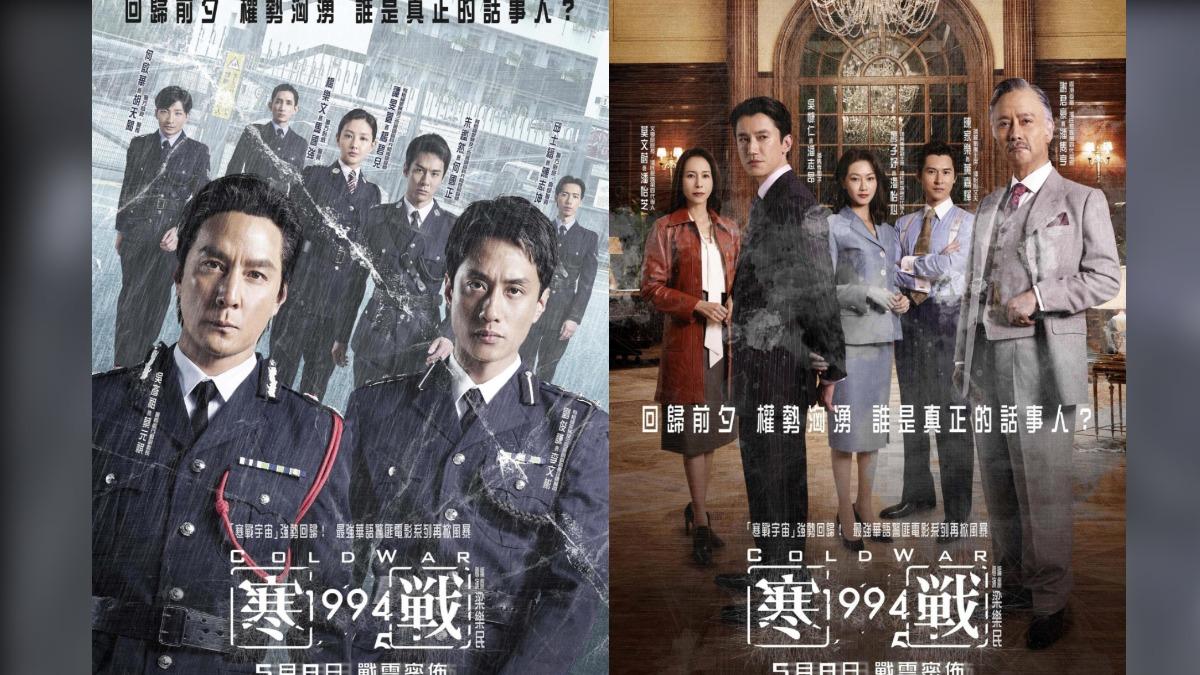 吳彥祖回歸港片！《寒戰1994》揭祕警界權力黑幕 劉俊謙接棒梁家輝挑戰經典│TVBS新聞網