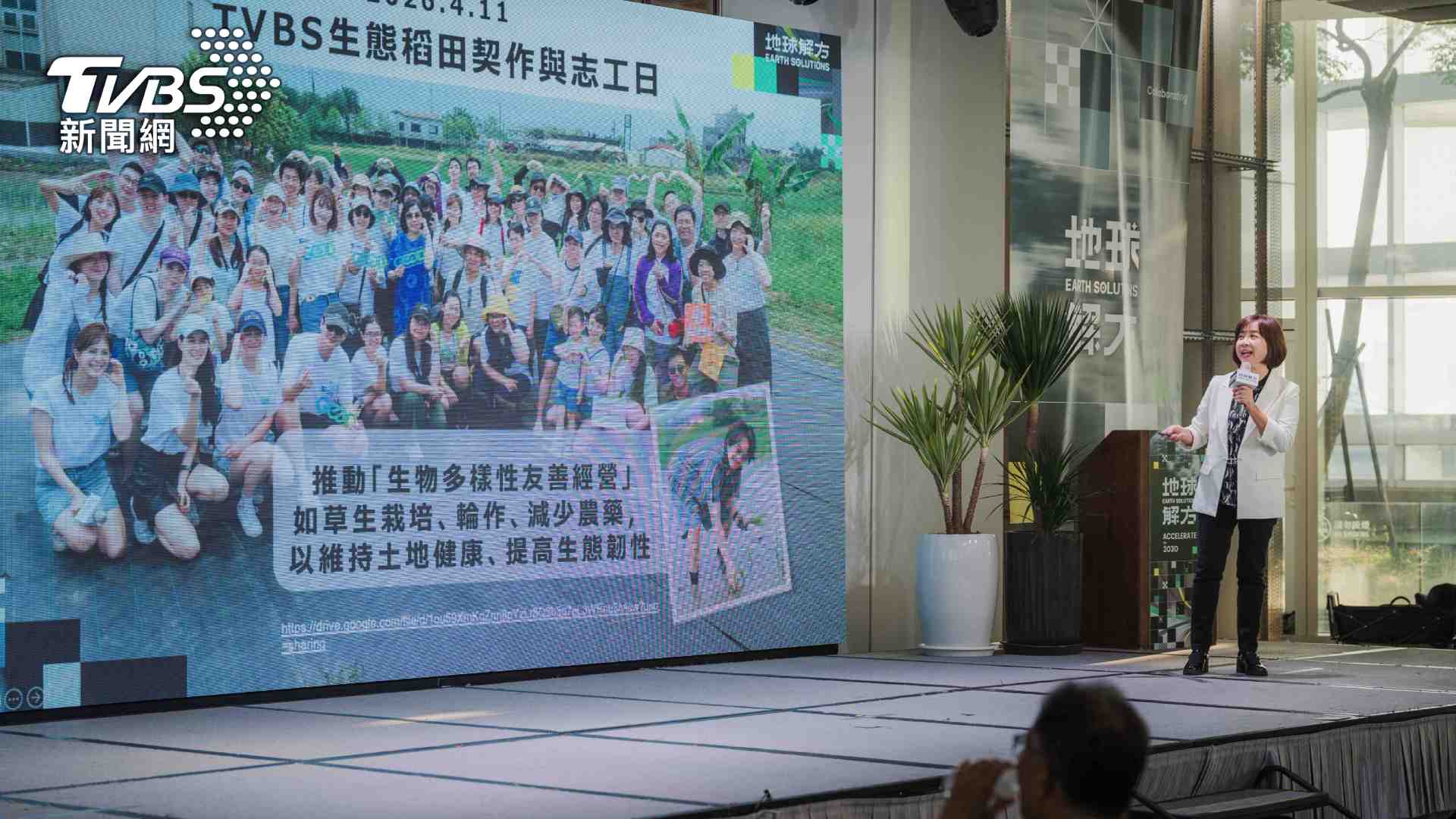 《地球解方2026永續設計行動年會》今盛大舉行，TVBS永續倡議大使莊開文於現場分享「生物多樣性」的重要性。（圖／TVBS提供）