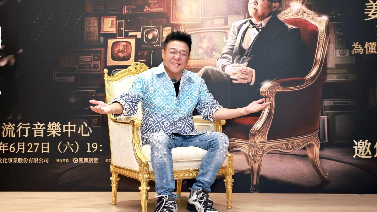 姜育恆將在北流開唱。（圖／文星文化提供）