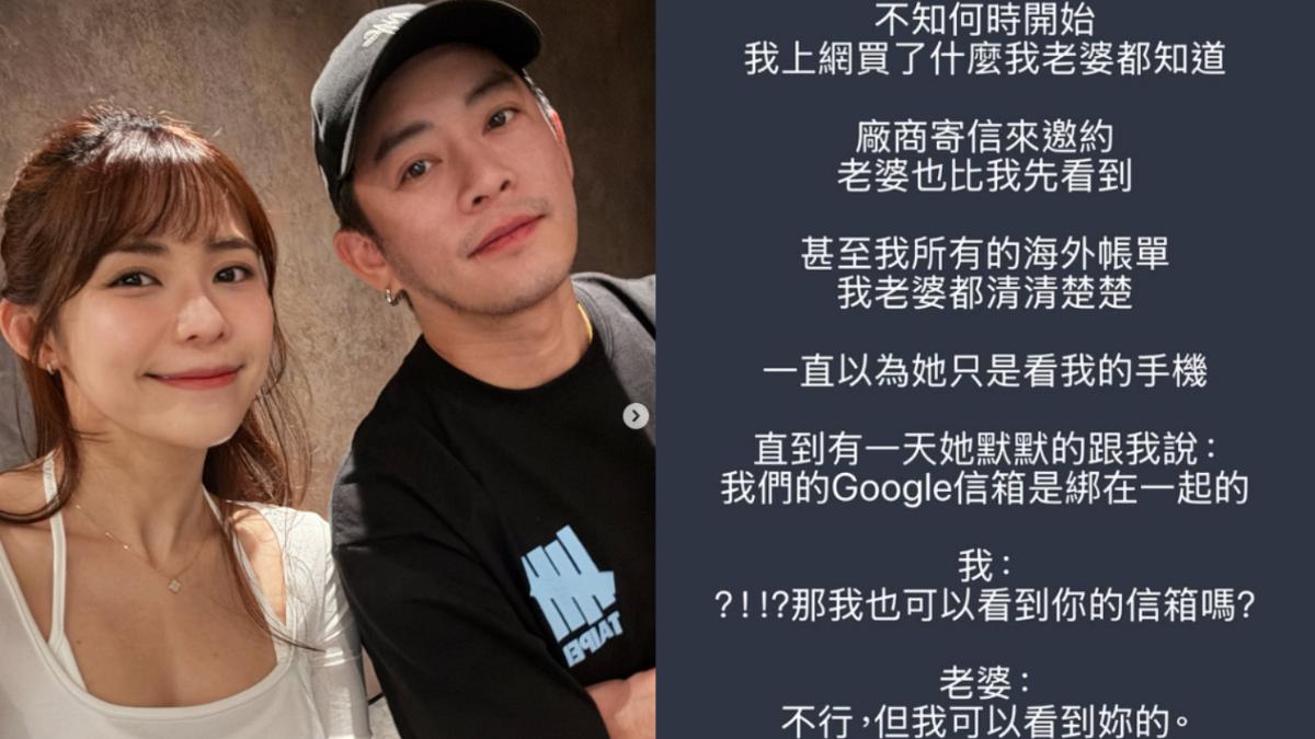 Junior怨「林萱瑜綁信箱」隱私全看光 楊祐寧不挺了:不知感恩