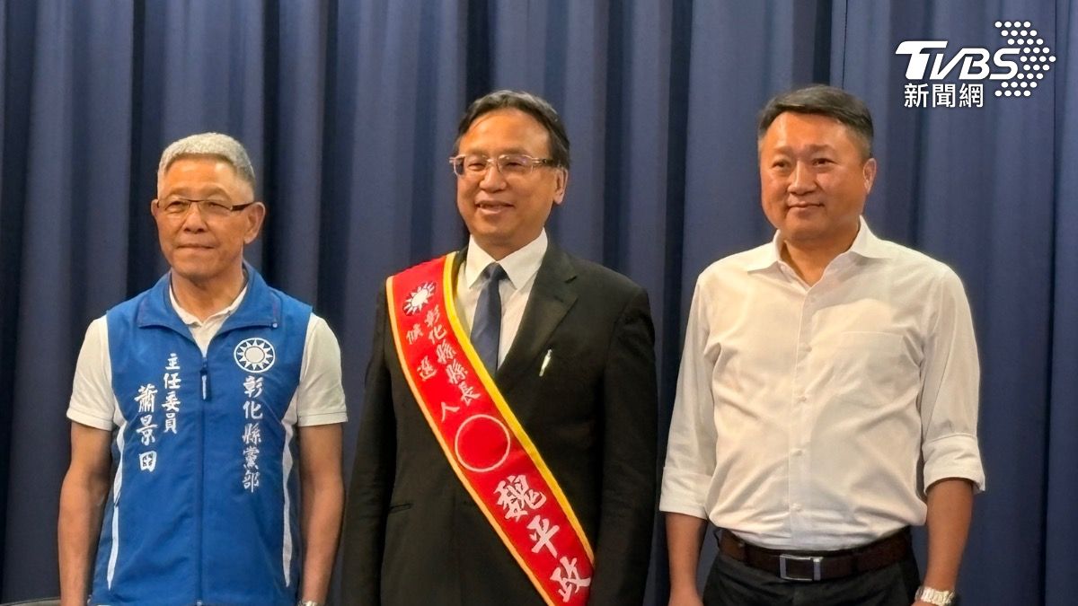彰化也要藍白合?蔡壁如突襲參選縣長 國民黨表態了