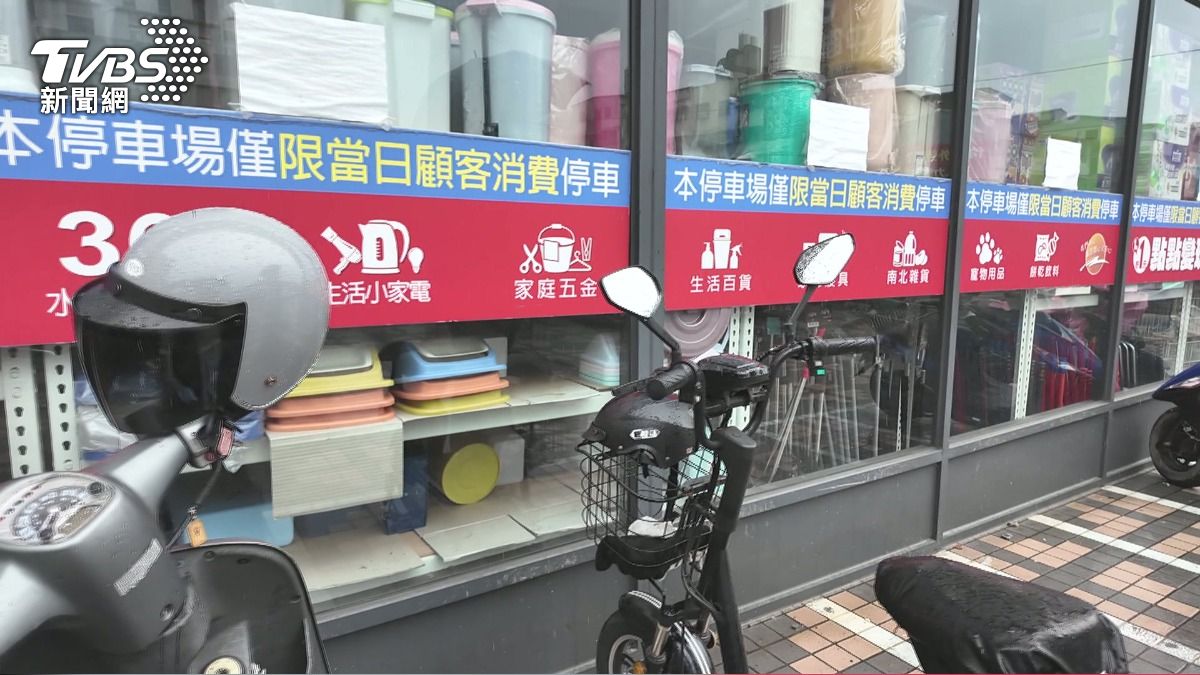 影音/台中賣場鎖車惹議!民眾控「先停後消費」也鎖 鄰居曝:佔位仔太多