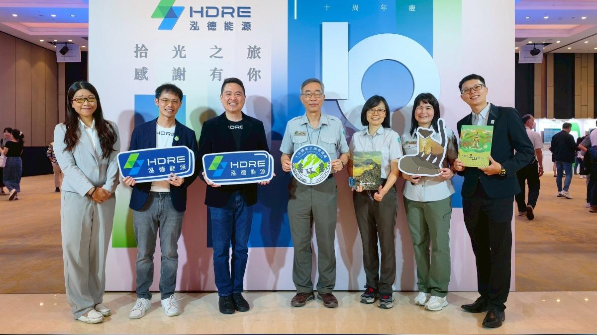 玉管處攜手泓德能源 保育黃喉貂、推廣環境教育