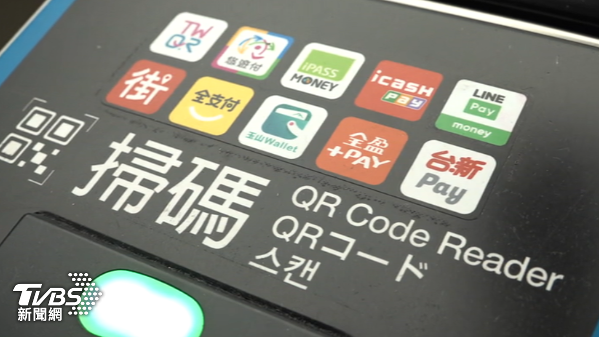 街口、全支付輸慘!台灣「最強行動支付」是它 前10名排行出爐