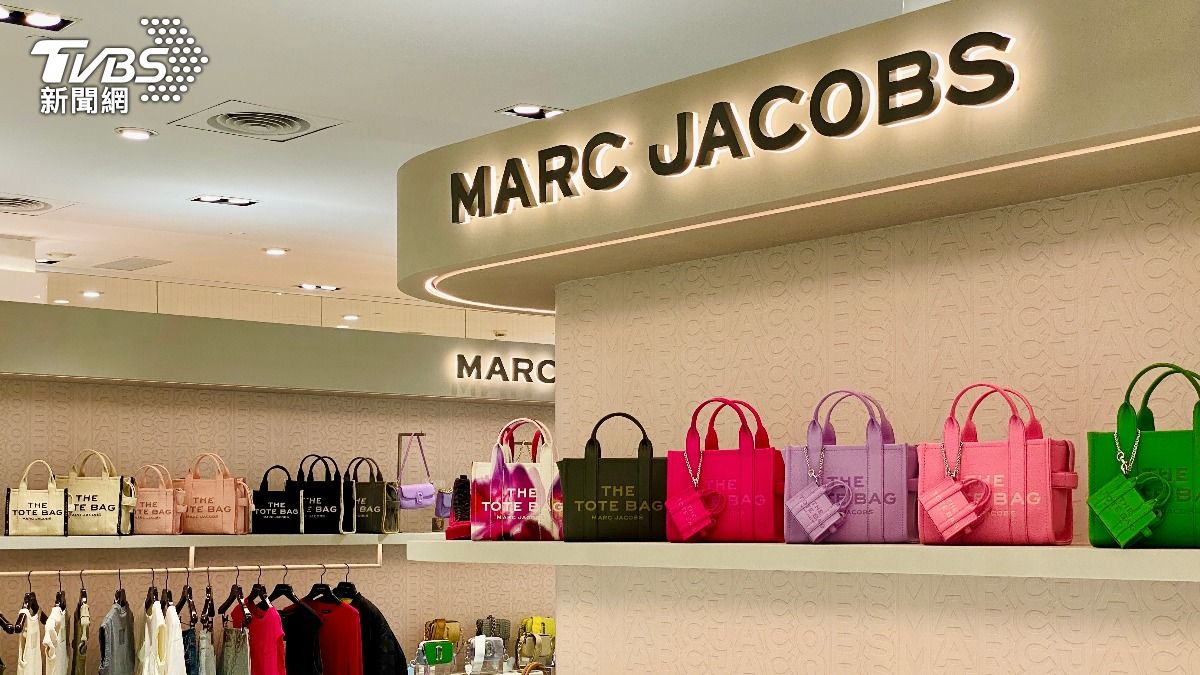時尚圈震撼彈!LVMH出售Marc Jacobs金額曝 30年合作畫句點