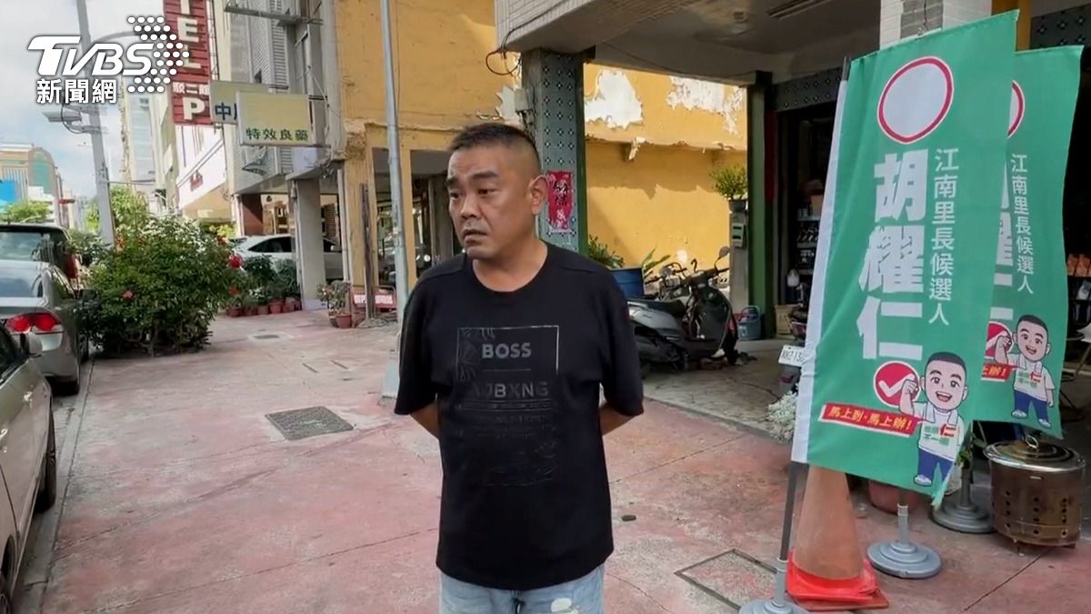 太熱心被控喬事!「警友副站長」地方背景曝光