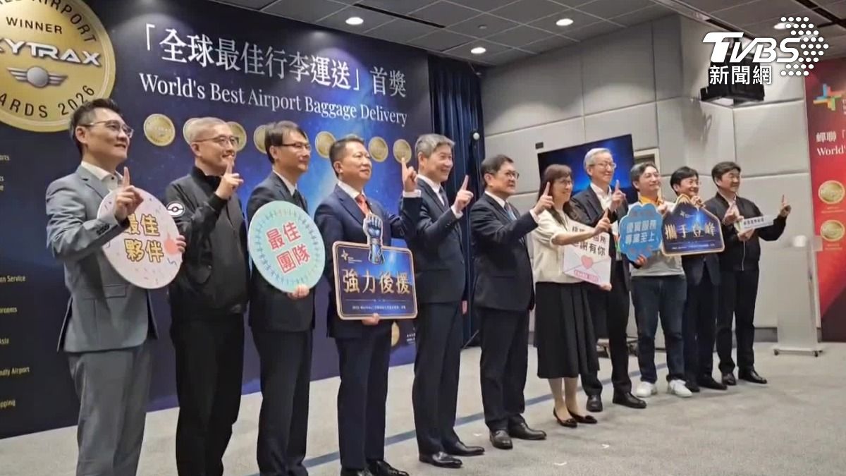影音/連2年奪「全球最佳行李運送機場」首獎 桃機表揚8合作夥伴