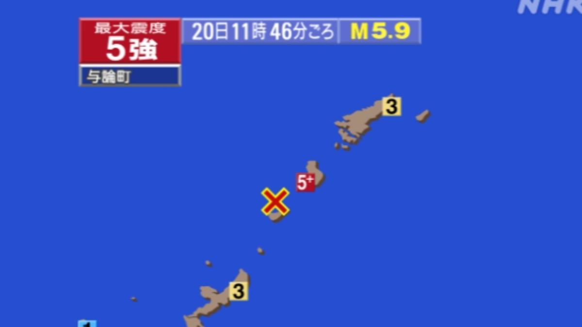 快訊/沖繩近海規模5.9地震 鹿兒島最大震度5強