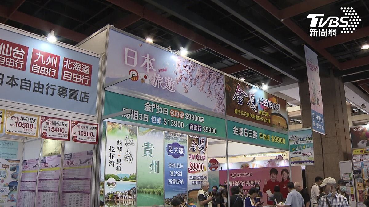 Travel expo in Taipei offers summer discounts, raffles