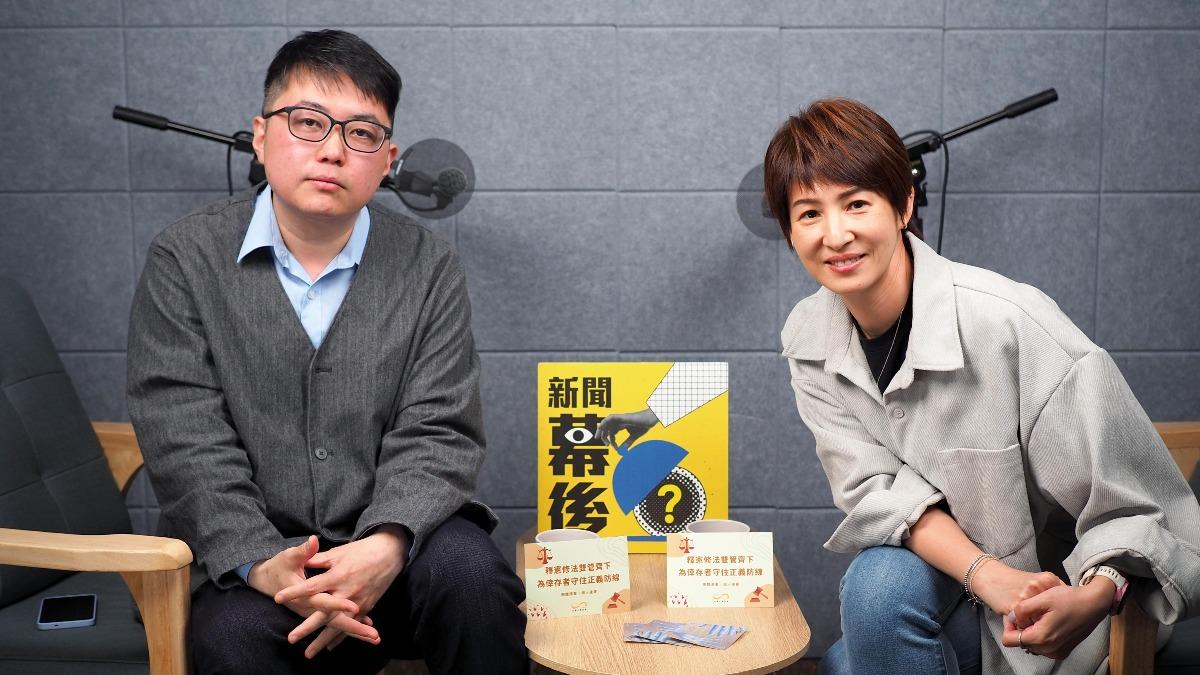 兒少性侵追訴期釋憲!律師:別讓倖存者帶著秘密進墳墓