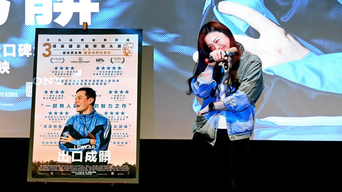 邵庭哭了!淚憶7歲妥瑞氏症發病經歷:希望有一天不用再道歉 狂讚《出口成髒》首映