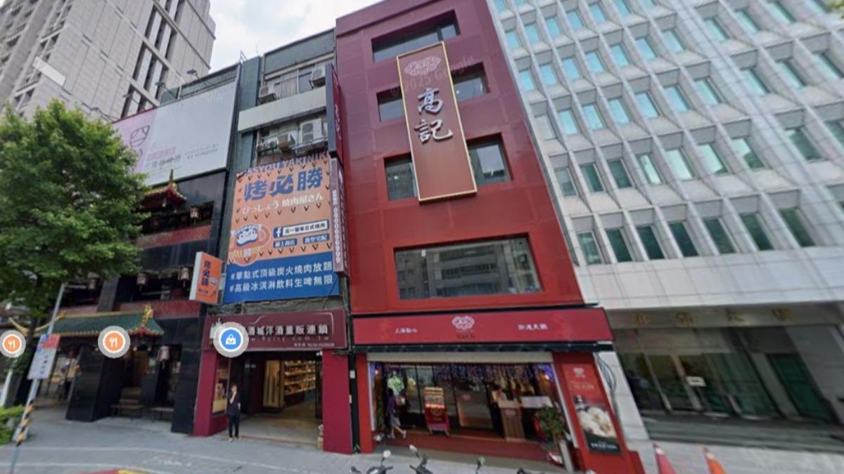 屹立台北77載!老牌江浙菜「高記」旗艦店熄燈 開幕還不到2年