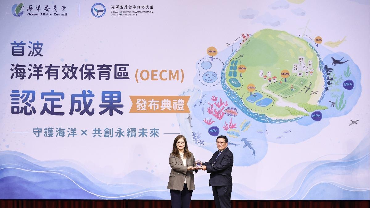 台泥和平工業生態港獲OECMs認證 打造產業與海洋共生新典範