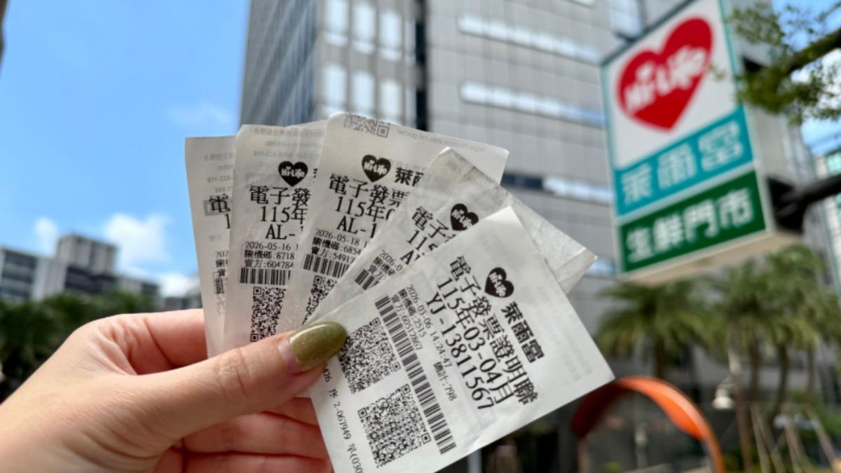 快訊/40元買2瓶冷泡茶中1000萬!萊爾富這門市開出特別獎