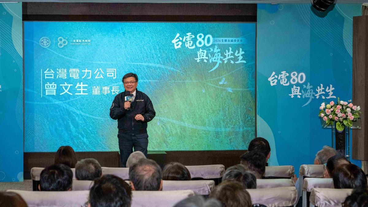 台電秀海洋生態永續成果 核三發現耐熱珊瑚助研究