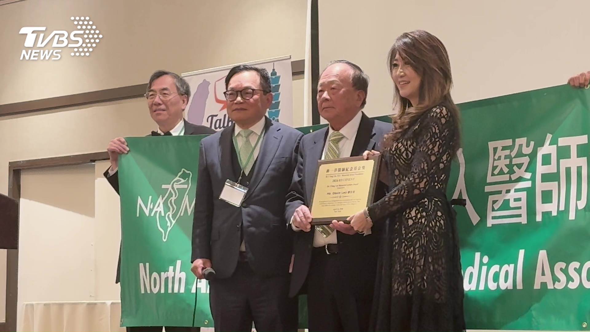 傳遞民主價值 資深媒體人廖筱君獲林一洋演說紀念獎 《圍城啟示錄》紀錄片借鏡香港省思台灣處境