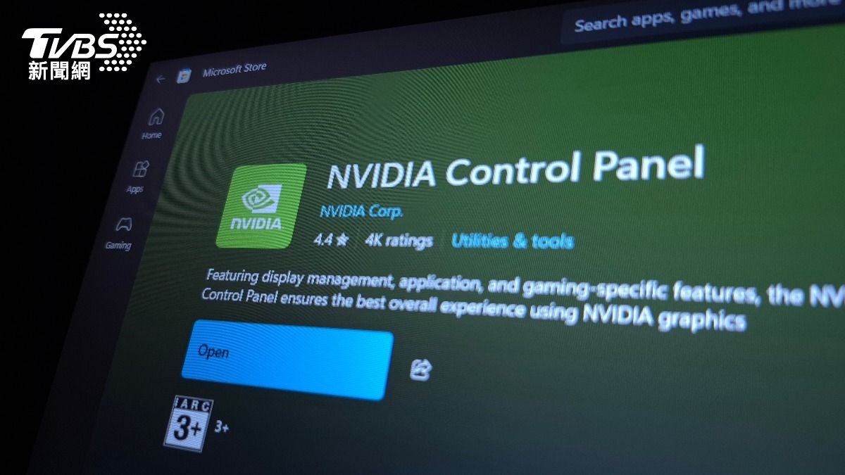 NVIDIA告別20年控制面板 中國再禁RTX 5090 D v2