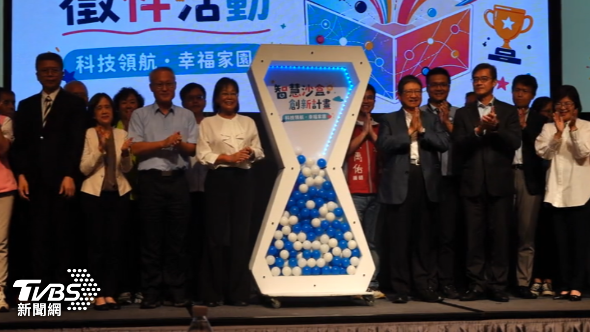 新竹縣推「守護之眼」!建立全時段AI安全偵測