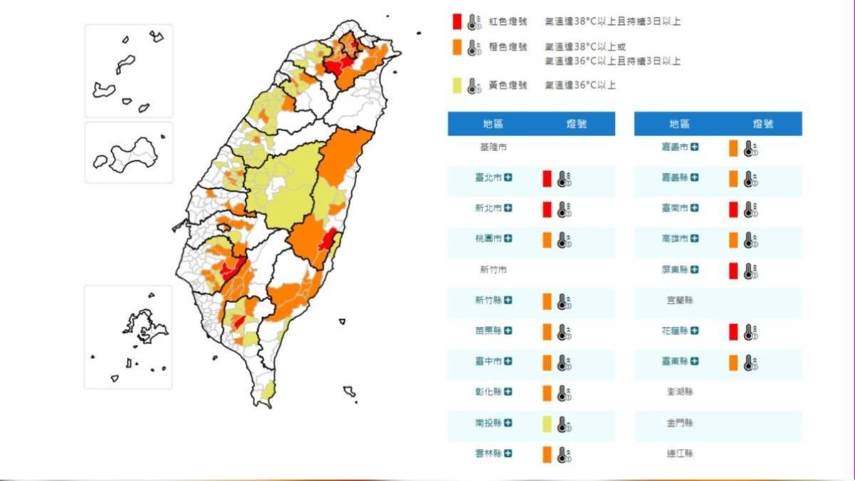 [新聞] 35度高溫禁開冷氣逼死人　「拆熱水器、逼 - 八卦 - PTT.BEST 批踢踢爆文 2