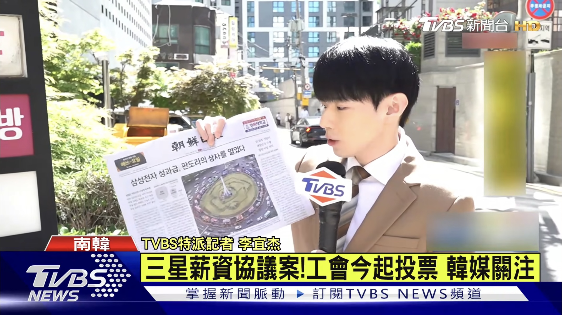 TVBS全球新聞組記者 李宜杰前進南韓首爾報導三星罷工最新進展（圖_TVBS）