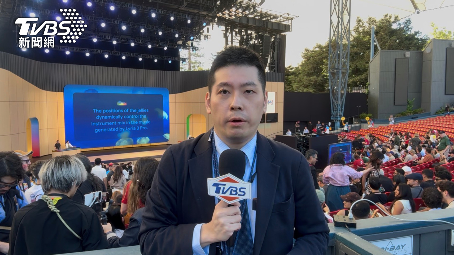 TVBS全球新聞組記者 許岱軒前進Google開發者大會現場（圖_TVBS）