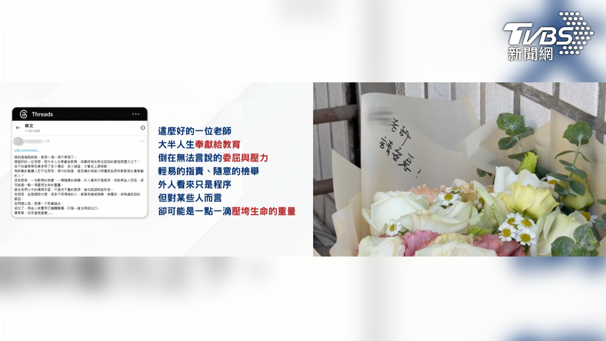 高雄師墜樓 網路掀獵巫行動 妹首發聲「傻哥哥」