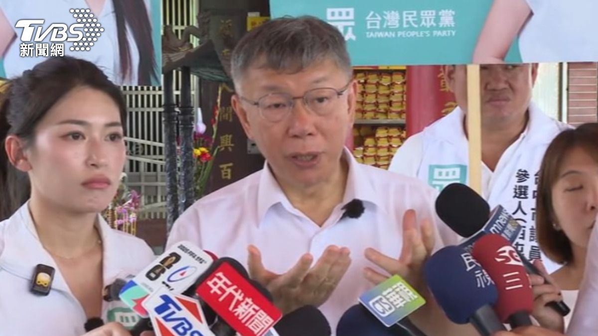 影音/ 竹北藍白合破局?柯文哲喊不等藍了 黃國昌:已明確向國民黨表達盼邱臣遠代表在野