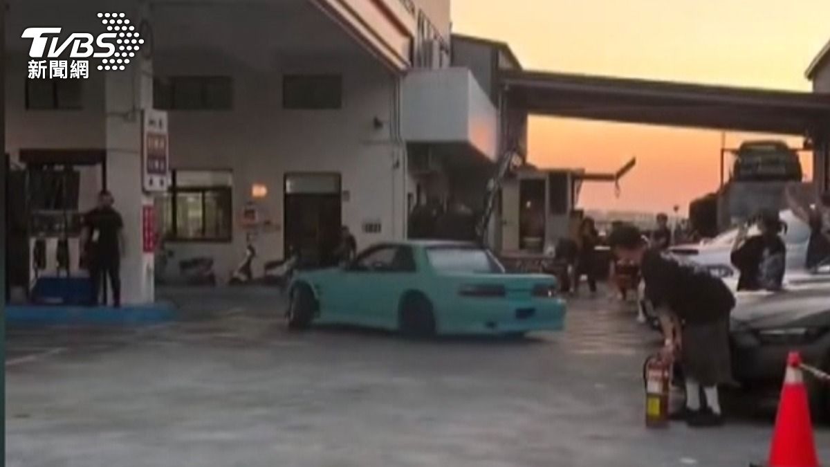 影音/加油站驚見改裝車「甩尾冒火花」!車廠開幕活動踩紅線 警方出手了