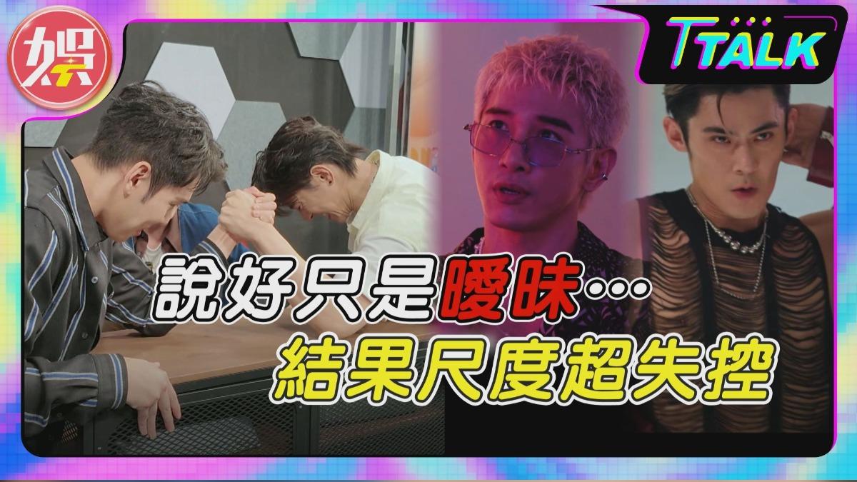 獨/《男公館》尺度太猛!周予天被騙「只有小曖昧」 看劇本傻眼