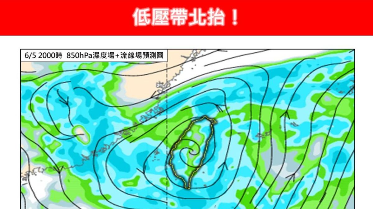 天氣/1地今防雷雨彈!專家曝「熱帶擾動恐生成」:可能再增強