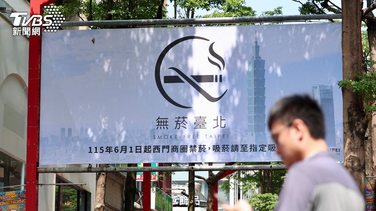 無菸城市/首都向二手菸說掰!Google地圖查吸菸室再等等