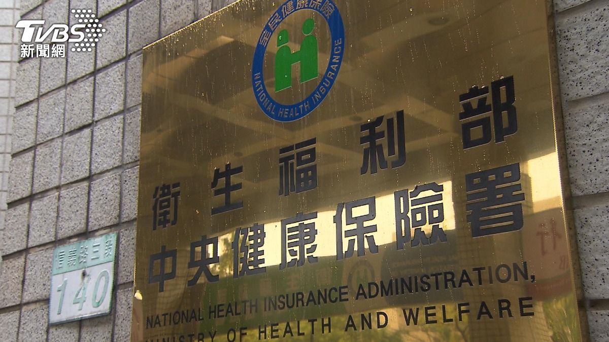 健保2026年邁兆元時代!陳時中倡證交稅撥補 專家點出1大難題