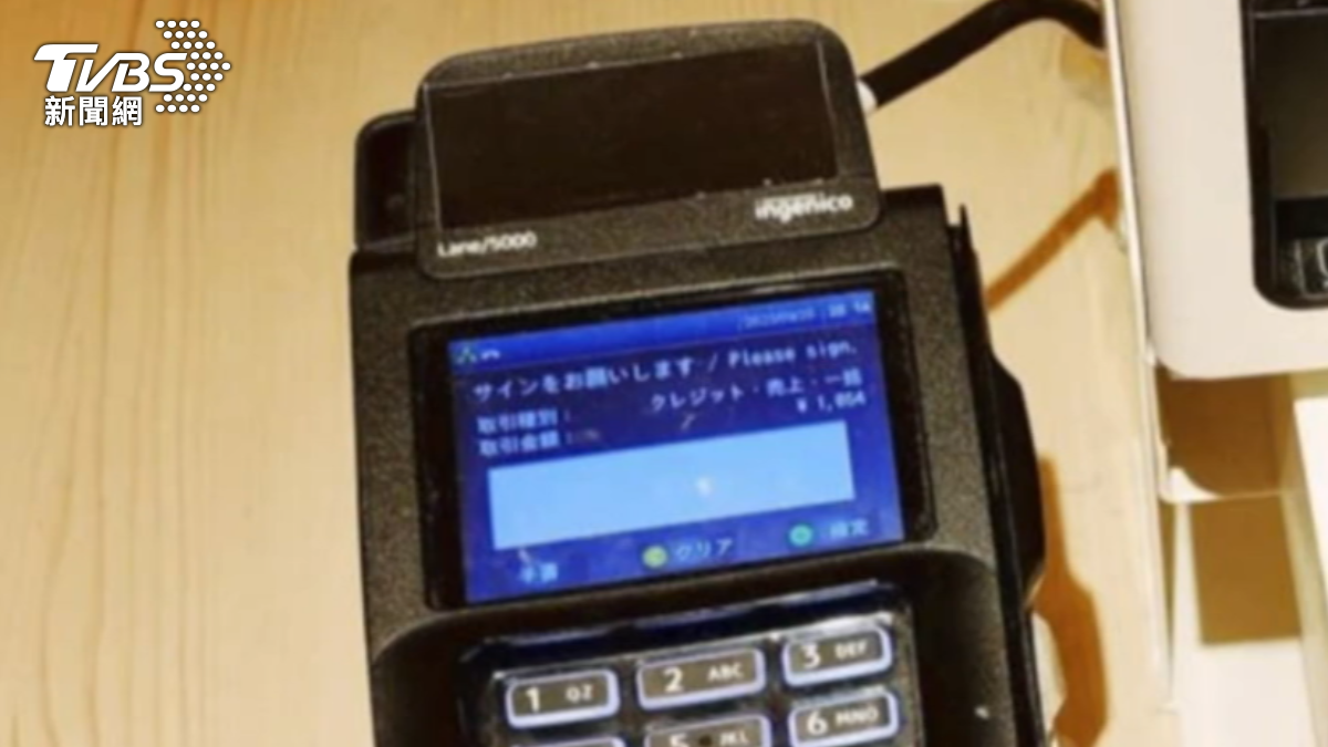 日本刷卡機「感應區被貼住」?達人揭真相 10月起全面更新