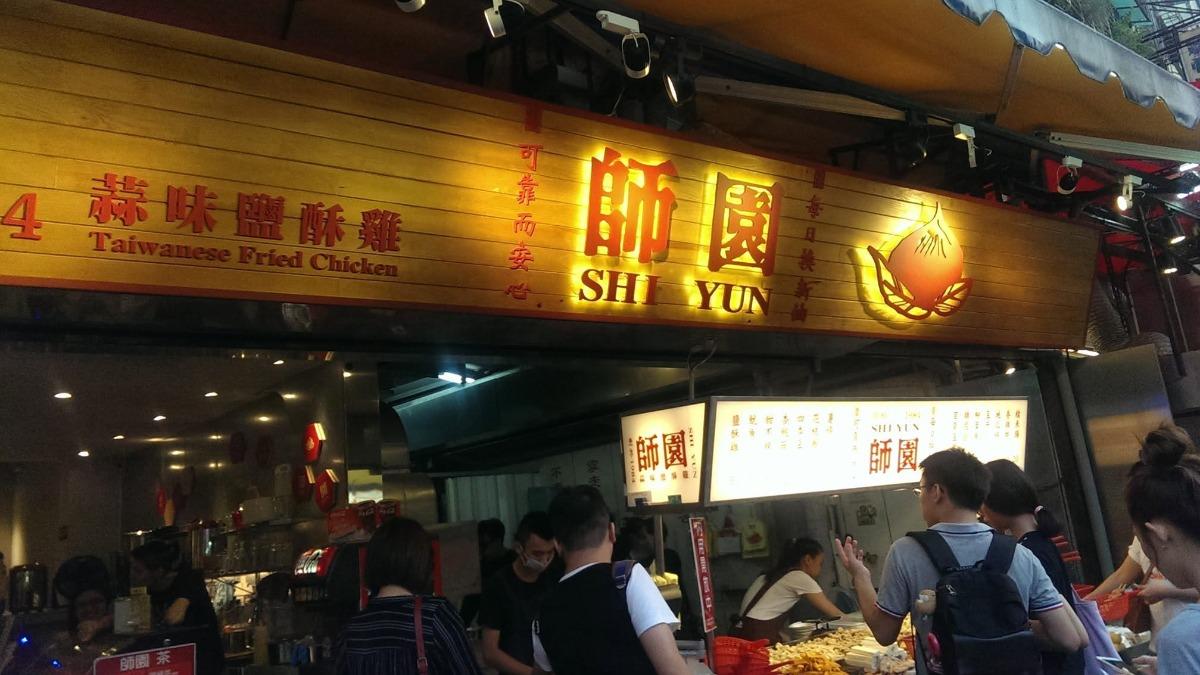 師園鹽酥雞吃到「酥炸蟲屍」!負責人急道歉:當天消費全額退費