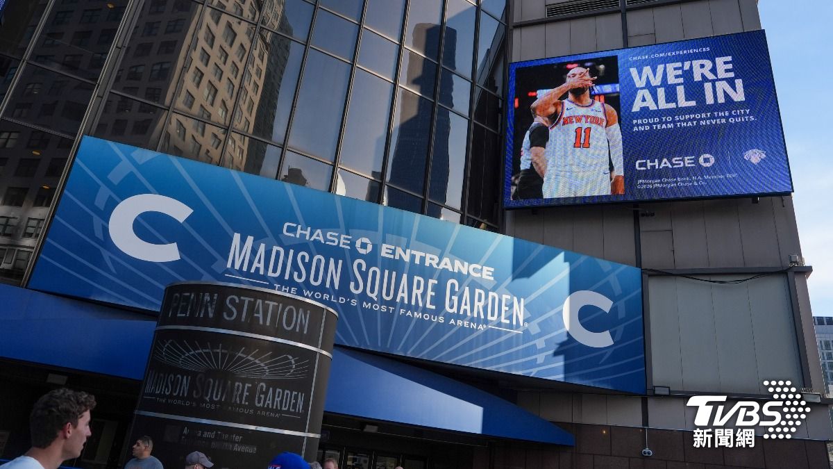 NBA/川普、林書豪齊聚!MSG被譽為「籃球麥加」 傳奇一次看