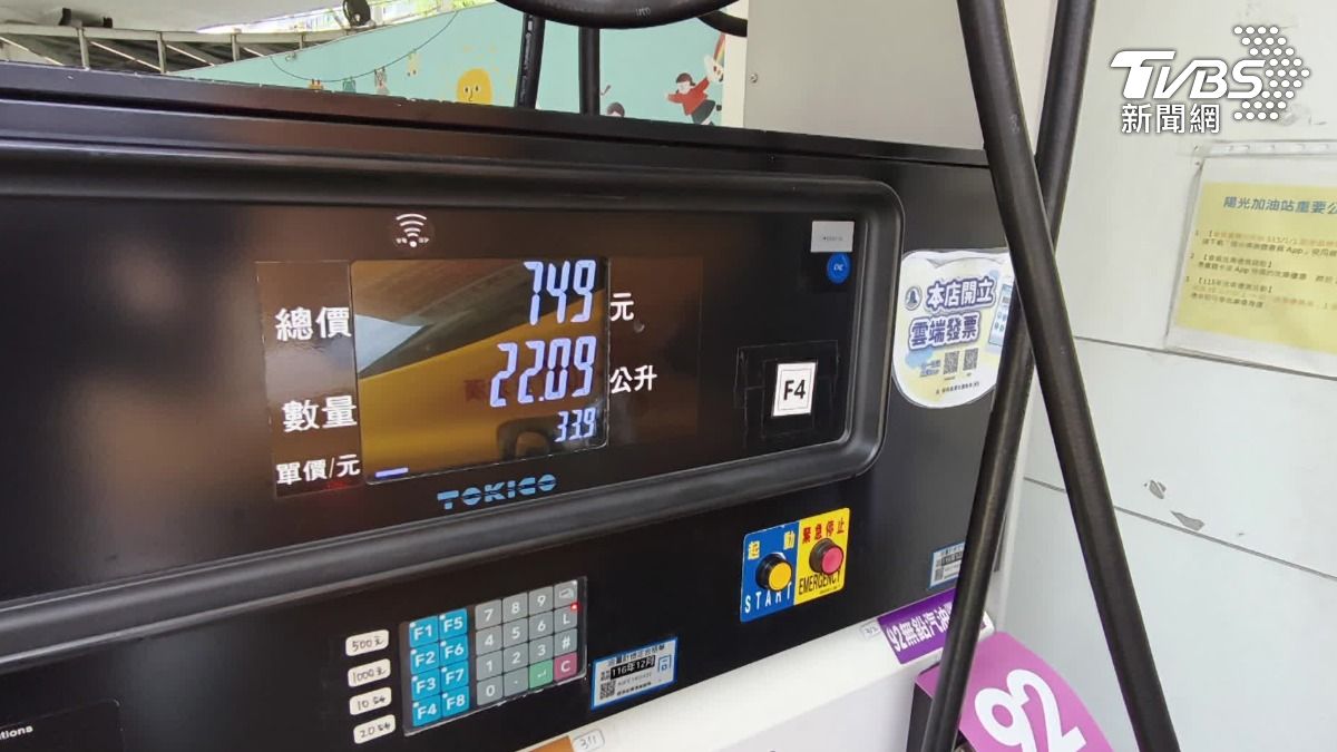 高盛警告台灣「油品匱乏」風險高!能源署澄清:9月底前無虞