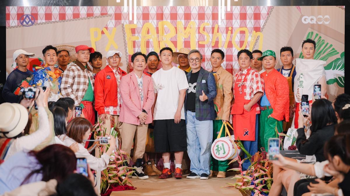 影音/全聯攜手GQ打造「田園時尚」 小農化身模特兒秀農業新風貌
