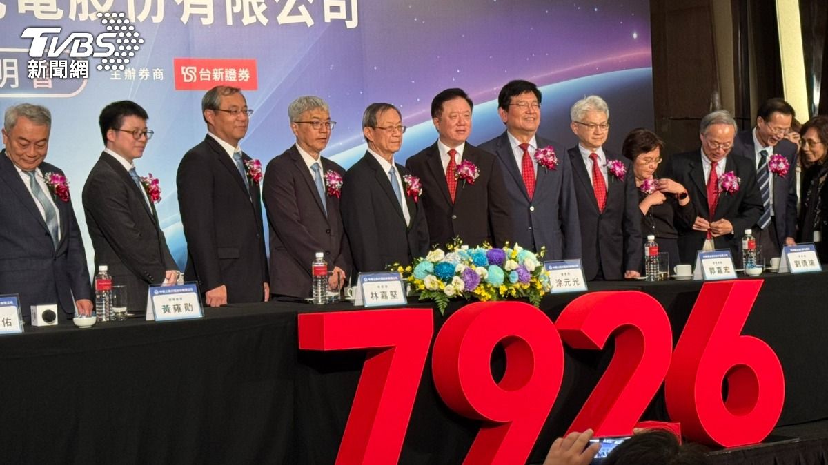 台股要聞