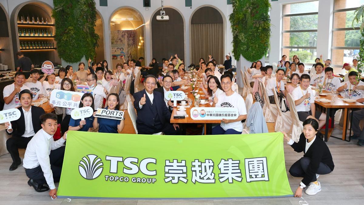 譜寫暖心共好時光!崇越ESG沙龍化關懷為力量 織起特殊照護家庭支持網