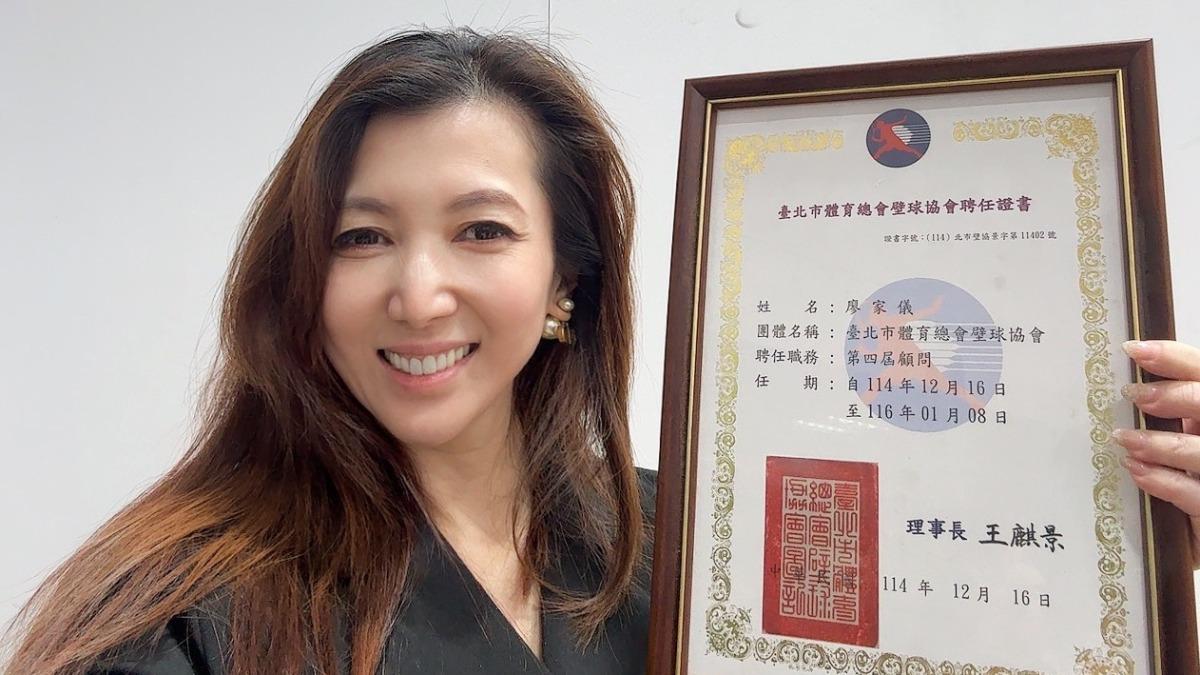 廖家儀13歲女兒選上國手 有望代表台灣出征壁球亞青賽