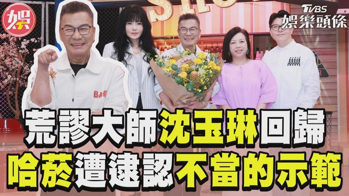 影音/沈玉琳大病初癒還哈菸? 認錯道歉:不當的示範