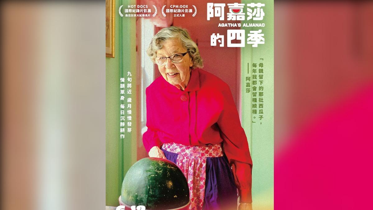 9旬阿嘉莎 獨守家族農場耕作 長壽智慧:少吃.斷捨離