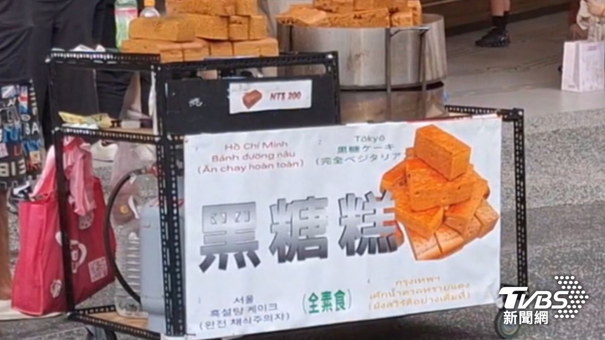 影音/坑殺觀光客? 西門町黑糖糕竟賣200元 還和錢「親密接觸」挨批髒