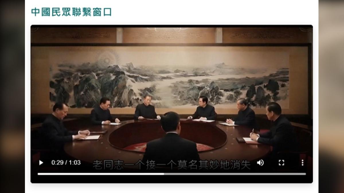 影音/仿效CIA策反!國安局新設聯繫窗口 籲大陸民眾提供情資