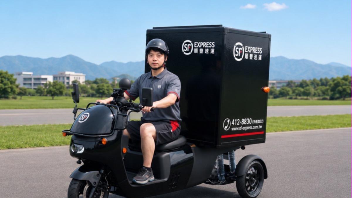 台灣順豐推低碳物流!導入電動車隊、無紙化管理 加速布局國際市場