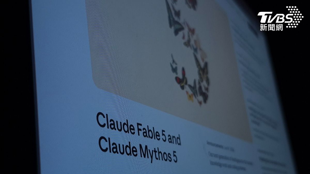 美國以國安理由下令停用 Anthropic全面關閉Fable 5與Mythos 5