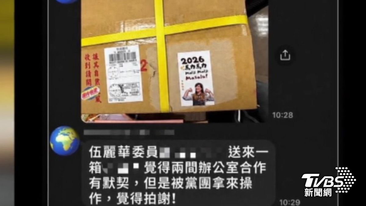 影音/綠轟卡總預算! 羅廷瑋秀截圖:是綠委要我排考察